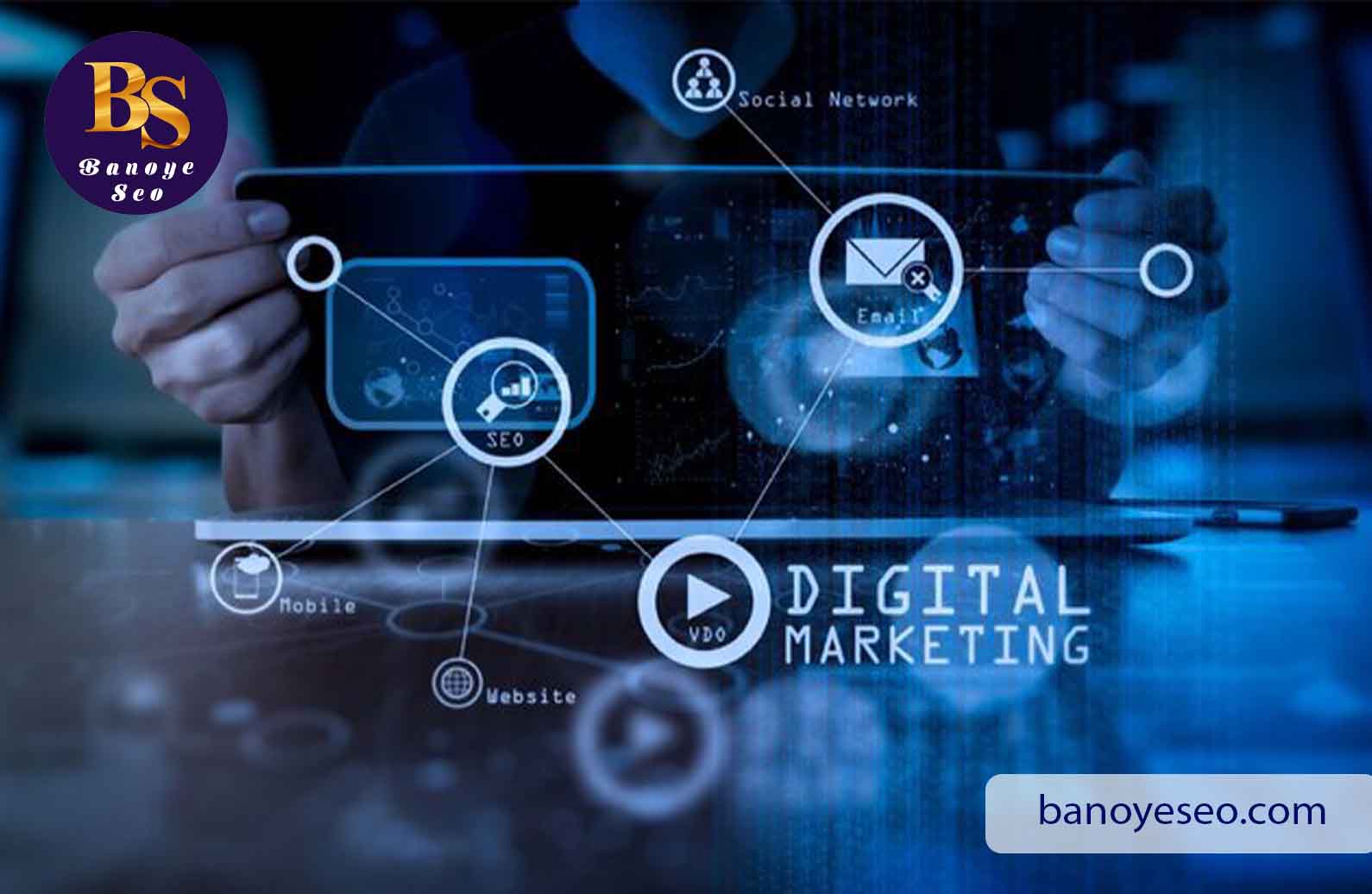 دیجیتال مارکتینگ بانوی سئو؛ مسیر هوشمند رشد برند در دنیای آنلاین