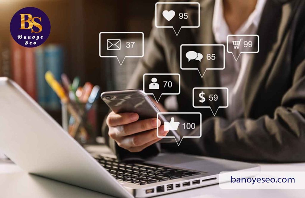 دیجیتال مارکتینگ