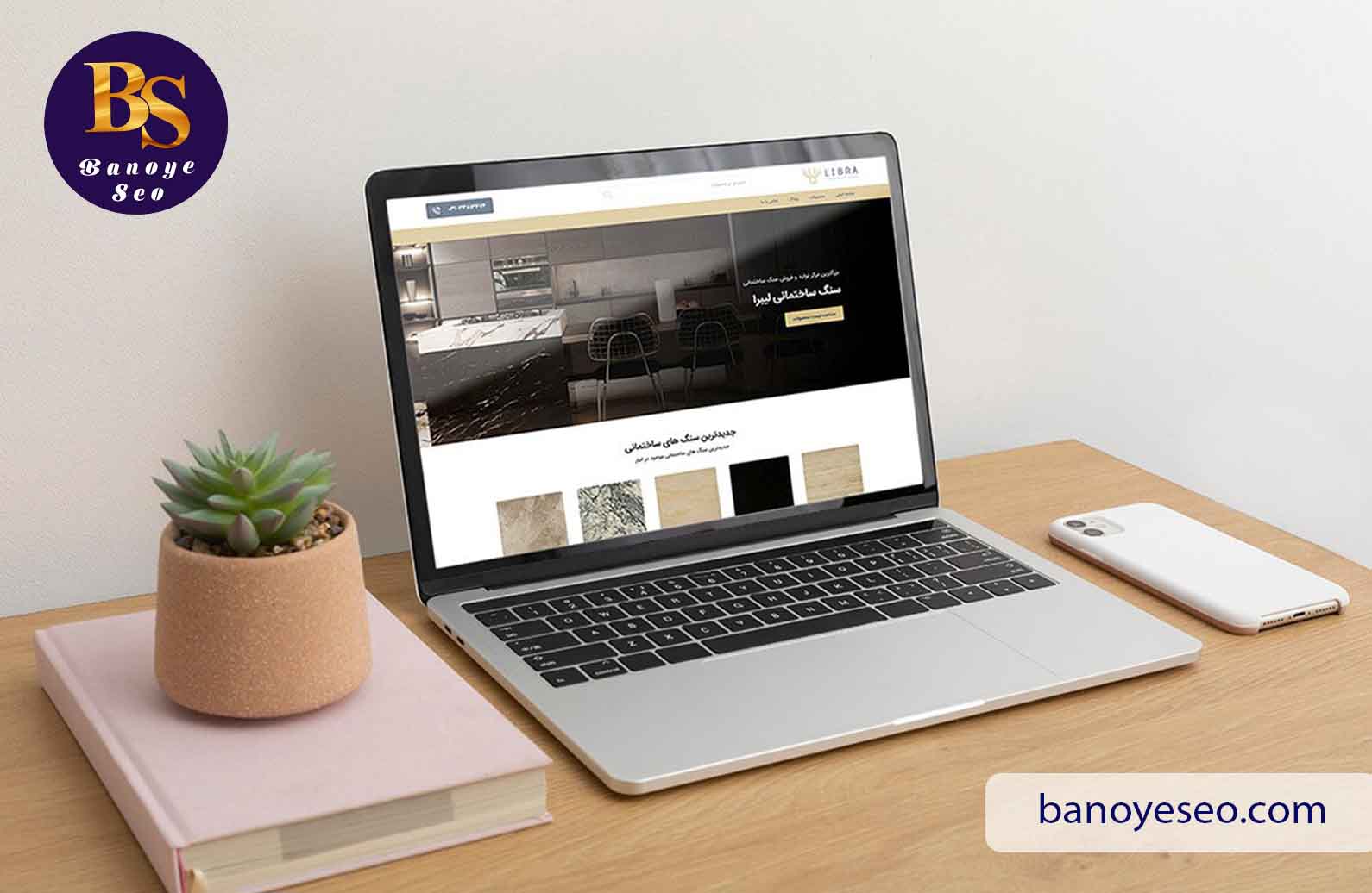 المان‌ های مهم در طراحی سایت