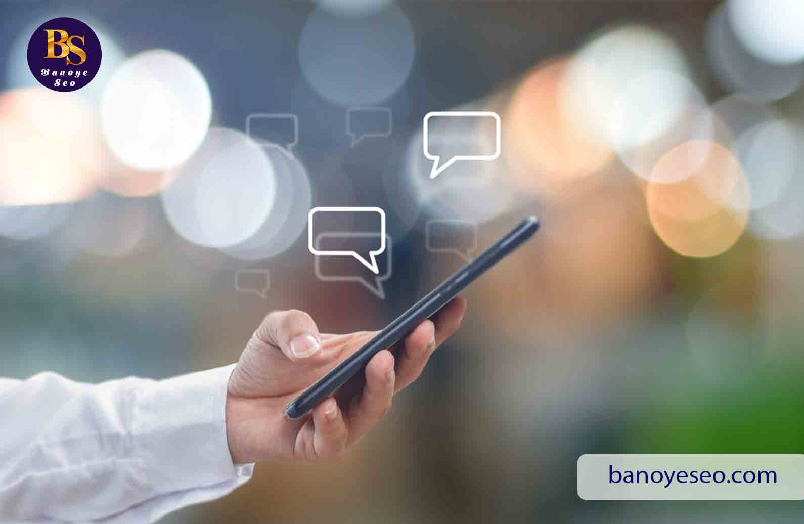 اهمیت تبلیغات پیامکی؛ چرا اس ام اس مارکتینگ همچنان مؤثر است؟