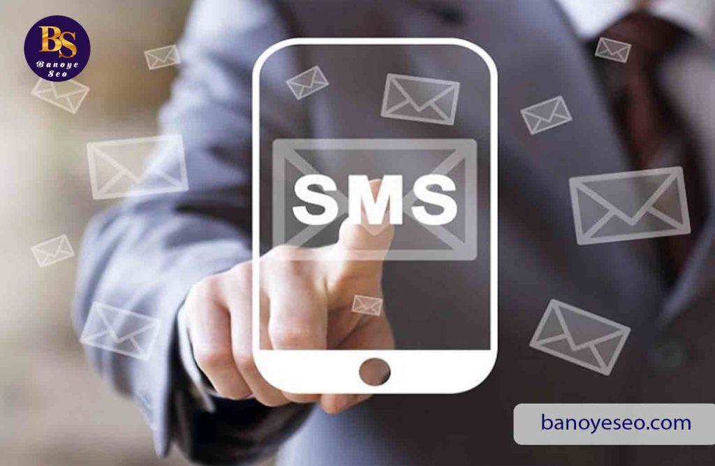 بازاریابی پیامکی