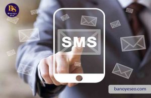 بازاریابی پیامکی