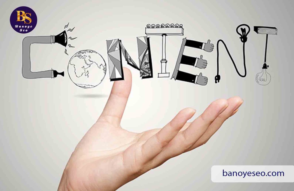 تولید محتوا سایت