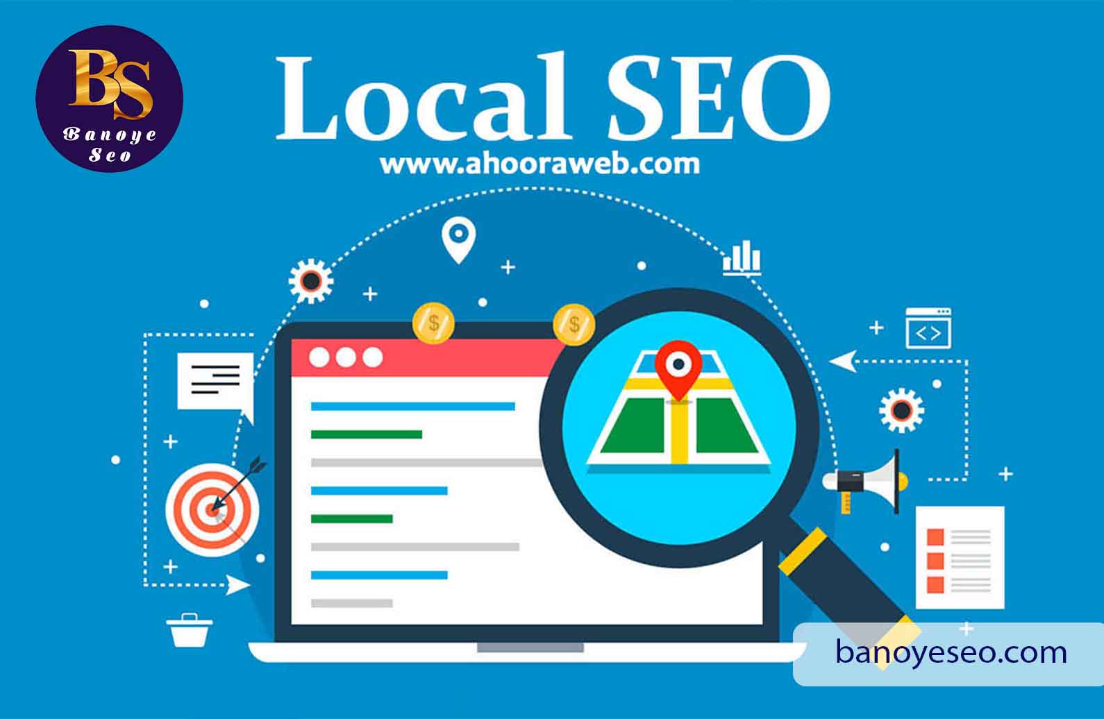 تفاوت سئوی محلی و سئوی معمولی