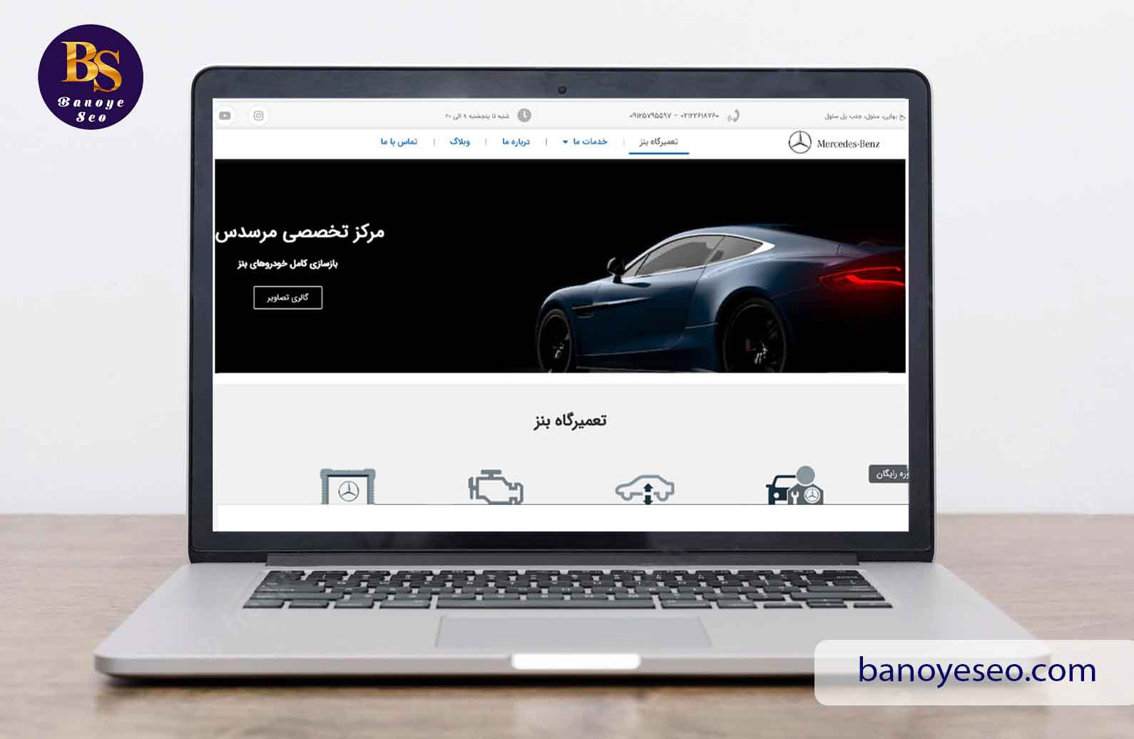 راهنمای جامع انتخاب مجری طراحی سایت که نباید نادیده بگیرید!